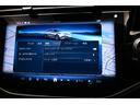 Ｅ２２０ｄステションワゴンアバギャルドＡＭＧラインＰ　アドバンスドＰＫＧ　デジタルインテリアＰＫＧ　レザーエクスクルーシブＰＫＧ　パノラミックＳＲ　ホワイトレザーシート　弊社従業員リースアップ車　ＭＰ２０２５０２（42枚目）