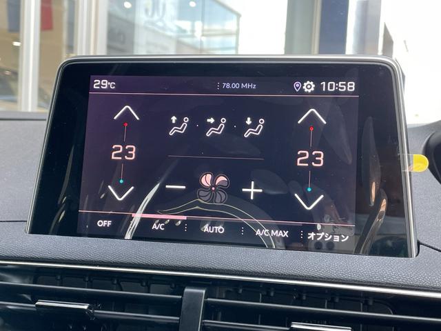 ３００８ ＧＴ　新車保証継承　パノラミックサンルーフ　ＥＴＣ　レーンアシスト　スマートキ－　衝突軽減ブレーキ　ハンズフリーテールゲート　アクティブクルーズコントロール　レーンキープアシスト（14枚目）