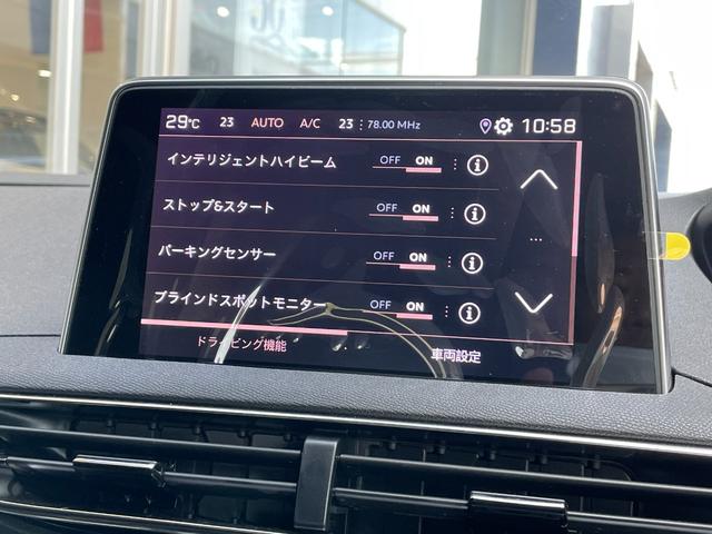 ３００８ ＧＴ　新車保証継承　パノラミックサンルーフ　ＥＴＣ　レーンアシスト　スマートキ－　衝突軽減ブレーキ　ハンズフリーテールゲート　アクティブクルーズコントロール　レーンキープアシスト（15枚目）
