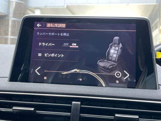 ３００８ ＧＴ　新車保証継承　パノラミックサンルーフ　ＥＴＣ　レーンアシスト　スマートキ－　衝突軽減ブレーキ　ハンズフリーテールゲート　アクティブクルーズコントロール　レーンキープアシスト（18枚目）