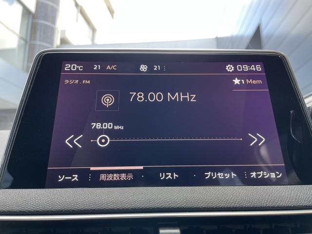 ３００８ ＧＴ　ブルーＨＤｉ　専用ナビゲーション　ＥＴＣ　レーンキープアシスト　スマートキ－　衝突軽減ブレーキ　ハンズフリーテールゲート　アクティブクルーズコントロール　バックモニター　障害物センサー（19枚目）