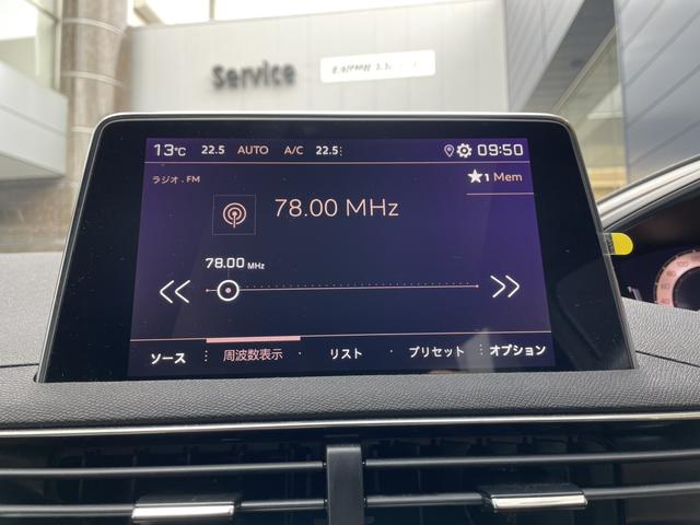 ３００８ ＧＴ　エグゼクティブエディション　ブラックナッパレザーシート　２２５／５５　Ｒ１８タイヤ　１２０台限定販売　３６０°ビジョン付きパークアシスト　１．６Ｌ　直列４気筒ターボエンジン　フルＬＥＤヘッドライト　スタティックコーナリングライト（22枚目）