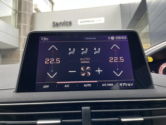 ３００８ ＧＴ　エグゼクティブエディション　ブラックナッパレザーシート　２２５／５５　Ｒ１８タイヤ　１２０台限定販売　３６０°ビジョン付きパークアシスト　１．６Ｌ　直列４気筒ターボエンジン　フルＬＥＤヘッドライト　スタティックコーナリングライト（23枚目）