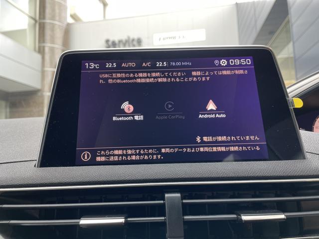 ３００８ ＧＴ　エグゼクティブエディション　ブラックナッパレザーシート　２２５／５５　Ｒ１８タイヤ　１２０台限定販売　３６０°ビジョン付きパークアシスト　１．６Ｌ　直列４気筒ターボエンジン　フルＬＥＤヘッドライト　スタティックコーナリングライト（25枚目）