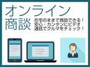 ＧＴ　新車保証継承　パノラミックサンルーフ　ＥＴＣ　レーンアシスト　スマートキ－　衝突軽減ブレーキ　ハンズフリーテールゲート　アクティブクルーズコントロール　レーンキープアシスト（38枚目）