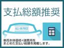 ＧＴ　新車保証継承　パノラミックサンルーフ　ＥＴＣ　レーンアシスト　スマートキ－　衝突軽減ブレーキ　ハンズフリーテールゲート　アクティブクルーズコントロール　レーンキープアシスト（41枚目）