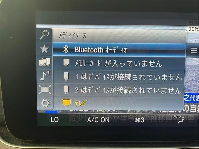 Ｅクラス Ｅ４００　４マチック　エクスクルーシブ　ワンオーナー・禁煙車・２４３００ｋｍ・セレナイトグレーＭ・エクスクルーシブ・４ＷＤ・３６０°カメラ（14枚目）