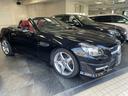 ＳＬＫ３５０ブルーエフィシェンシー　ＡＭＧスポーツパッケージ・レッドレザー(7枚目)