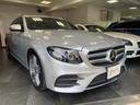 Ｅ２５０　ステションワゴンアバンＧスポツ（本革仕様）　Ｅ２５０スポーツワゴン／ブラックレザー／レーダーセーフティ／ブルメスター／ＡＭＧ１９インチＡＷ(2枚目)