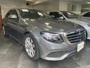 Ｅ４００エクスクルーシブ（Ｗ２１３）４ＷＤ