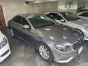 Ｅクラス Ｅ４００　４マチック　エクスクルーシブ　ワンオーナー・禁煙車・２４３００ｋｍ・セレナイトグレーＭ・エクスクルーシブ・４ＷＤ・３６０°カメラ（5枚目）