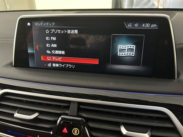 ７シリーズ ７４０ｅアイパフォーマンス　Ｍスポーツ　フルエアロ　電動シート　本革シート　シートヒーター　シートエアコン　ドライブレコーダー　ＥＴＣ　過給器設定モデル　ナビ　フルセグ　アイドリングストップ　フロント／サイド／バックカメラ（60枚目）
