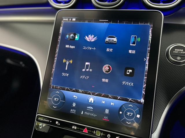 Ｃクラスオールテレイン Ｃ２２０ｄ　４マチック　オールテレイン　（ＩＳＧ搭載モデル）　ディーゼルターボ　４ＷＤ　ＭＰ２０２３０１　パノラミックスライディングルーフ　レザーエクスクルーシブ　純正ナビ　ＴＶ　３６０度カメラ　パワーテールゲート　ＢＳＭ　レーンキープ（6枚目）