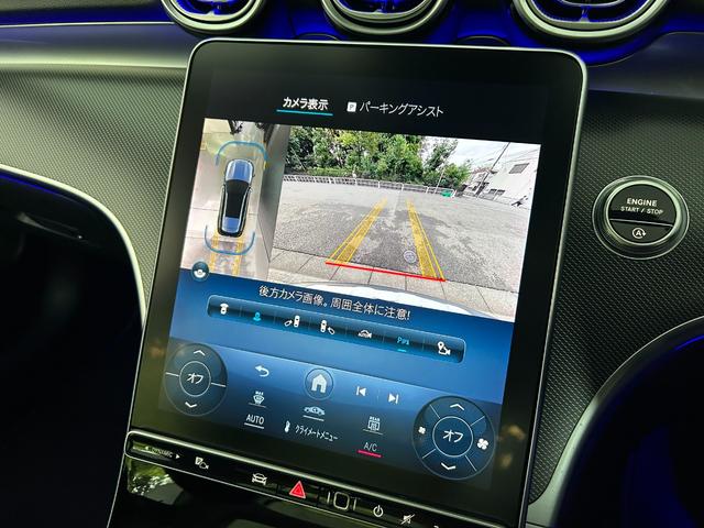 Ｃクラスオールテレイン Ｃ２２０ｄ　４マチック　オールテレイン　（ＩＳＧ搭載モデル）　ディーゼルターボ　４ＷＤ　ＭＰ２０２３０１　パノラミックスライディングルーフ　レザーエクスクルーシブ　純正ナビ　ＴＶ　３６０度カメラ　パワーテールゲート　ＢＳＭ　レーンキープ（35枚目）