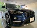 X1 xDrive 18d xライン 4WD ハイラインパッケージ/純正ナビ/パワーバックドア/シートヒーター/メモリー付きパワーシート/アダプティブクルーズコントロール/ETC車載器/クリアランスソナー/ブラウン本革シート 中古車画像_2