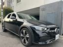 Ｃ２２０ｄ　４マチック　オールテレイン　（ＩＳＧ搭載モデル）　ディーゼルターボ　４ＷＤ　ＭＰ２０２３０１　パノラミックスライディングルーフ　レザーエクスクルーシブ　純正ナビ　ＴＶ　３６０度カメラ　パワーテールゲート　ＢＳＭ　レーンキープ（27枚目）
