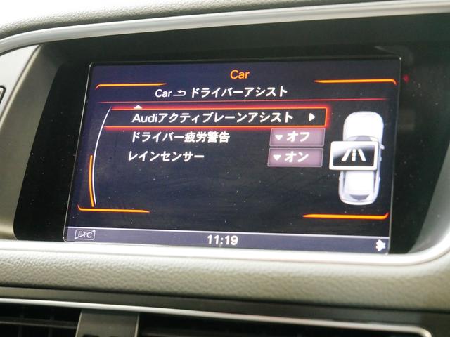 2.0TFSIクワトロ Sラインパッケージ アシスタンスP/ブラックハイグロススタイリングP 2年保証・後期・OP20AW・ブラックグリル&モール・追従クルコン・サイドアシスト・プライバシーガラス・ハーフレザー・ナビTV・APS・電動リアゲート(16枚目)