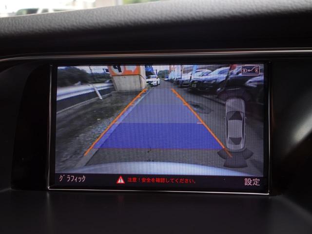 2.0TFSI アシスタンスパッケージ 後期型 1オーナー車 アダプティブクルーズコントロール(自動追従) サイドアシスト レーンアシスト ブレーキプレワーニング(衝突警告) 純正ナビ バックカメラ 記録簿5枚 取説(23枚目)