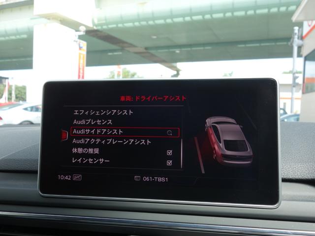 2.0TFSIスポーツ Sラインパッケージ アダプティブクルコン アウディプレセンス サイド&レーンアシスト マトリクスLEDライト 全周囲カメラ バーチャルCP パワーリヤゲート 黒ハーフ革スポーツシート 純正ナビ(6枚目)