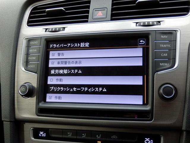 TSIコンフォートラインブルーモーションテクノロジー ディーラー下取車 アダプティブクルーズコントロール プリクラッシュセーフティ 純正ナビ フルセグTV ETC バックカメラ スマートキー バイキセノンヘッドライト 禁煙車(6枚目)
