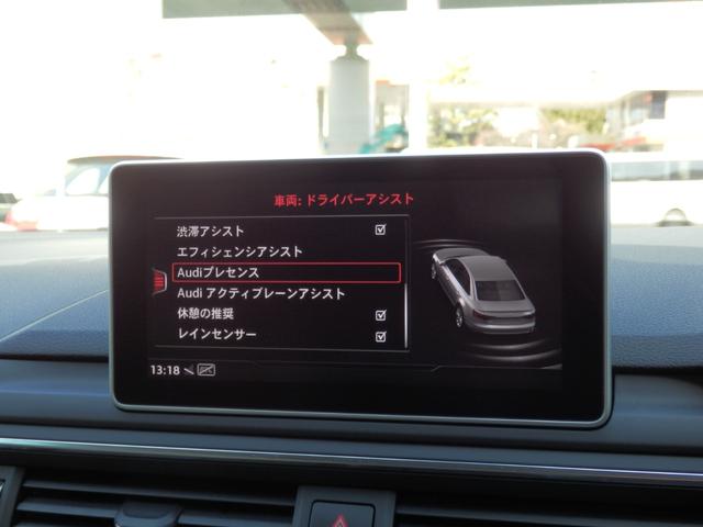 2.0TFSIクワトロ ディーラー下取車 マトリクスLEDヘッドライト バーチャルコックピット アイボリーレザーインテリア メモリーパワーシート シートヒーター HDDナビ バックカメラ アウディプレセンス レーンアシスト(27枚目)