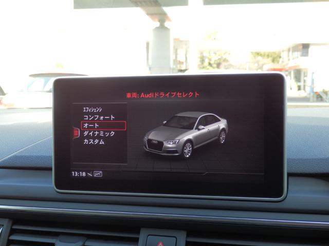 2.0TFSIクワトロ ディーラー下取車 マトリクスLEDヘッドライト バーチャルコックピット アイボリーレザーインテリア メモリーパワーシート シートヒーター HDDナビ バックカメラ アウディプレセンス レーンアシスト(28枚目)