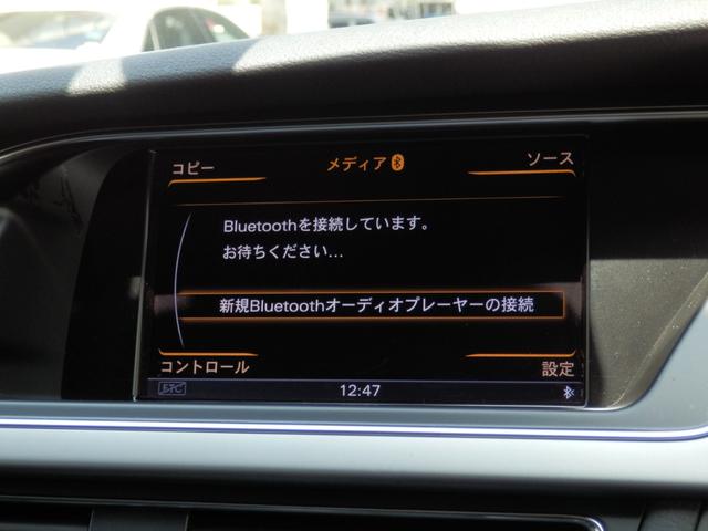 2.0TFSIクワトロ 後期型 2013yモデル 純正17インチAW バイキセノンヘッドライト 純正ナビ フルセグTV BTオーディオ MSV ETC バックカメラ Pセンサー アドバンストキー アイドリングストップ(22枚目)