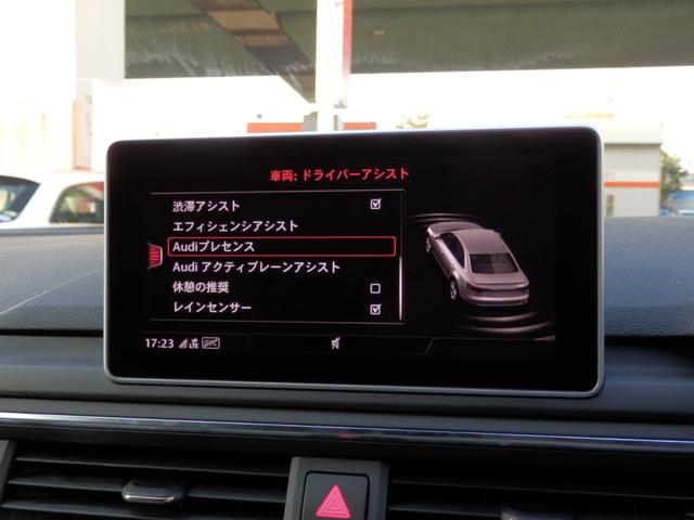 2.0TFSI Sラインパッケージ・ACC・アウディプレセンス・純正フルエアロ・純正18インチAW・マトリクスLEDライト・バング&オルフセンサウンド・バーチャルコックピット・黒ハーフ革スポーツシート・シートヒーター(22枚目)
