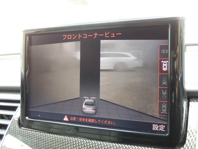 ベースグレード　後期型　２０１５ｙモデル　純正２１ＡＷ　ガラスＳＲ　ライトグレーレザー　ＡＣＣ　ＨＤＤナビ　フルセグＴＶ　ＭＳＶ　３６０°カメラ　パークセンサー　マトリクスＬＥＤヘッドライト　パドルシフト　記録簿(57枚目)