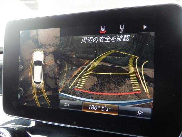 ＧＬＣ２２０ｄ　４マチックスポーツ　ＡＭＧ１９ＡＷ　ＡＭＧフルエアロ　ハーフレザーシート　ＨＤＤナビ　フルセグＴＶ　３６０°カメラ　ＰＴＳ　ＥＴＣ　ＬＥＤヘッドライト　シートヒーター　メモリーパワーシート　ヘッドアップディスプレイ(57枚目)