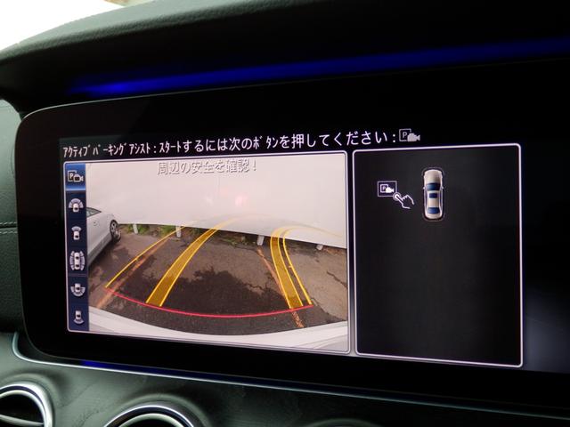 Ｅ２００　アバンギャルド　スポーツ　ＡＭＧ１９インチＡＷ　ＡＭＧフルエアロ　ハーフレザーシート　ＨＤＤナビ　フルセグＴＶ　３６０°カメラ　ＰＴＳ　ＥＴＣ　ＬＥＤヘッドライト　シートヒーター　メモリーパワーシート　レーダーセーフティＰＫＧ(53枚目)