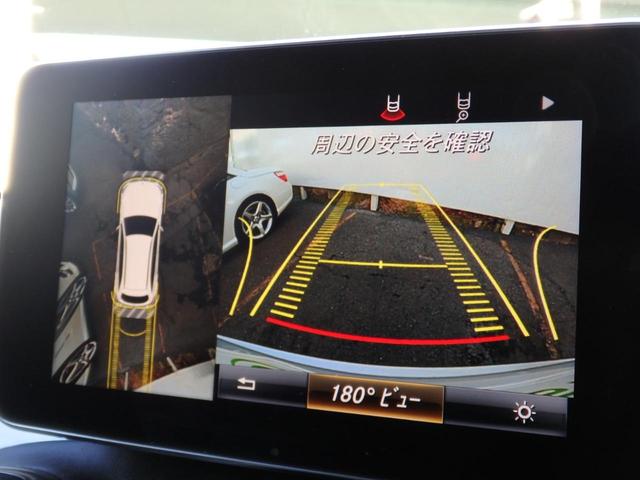ＧＬＣ ＧＬＣ２２０ｄ　４マチックスポーツ　ディーラー下取車　ＡＭＧ１９ＡＷ　ＡＭＧフルエアロ　ハーフレザー　ＨＤＤナビ　フルセグＴＶ　３６０°カメラ　ＰＴＳ　ＬＥＤヘッドライト　シートヒーター　メモリーＰシート　ヘッドアップディスプレイ（55枚目）