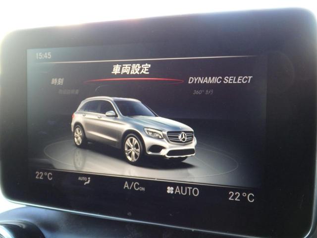 ＧＬＣ ＧＬＣ２２０ｄ　４マチックスポーツ　ディーラー下取車　ＡＭＧ１９ＡＷ　ＡＭＧフルエアロ　ハーフレザー　ＨＤＤナビ　フルセグＴＶ　３６０°カメラ　ＰＴＳ　ＬＥＤヘッドライト　シートヒーター　メモリーＰシート　ヘッドアップディスプレイ（57枚目）
