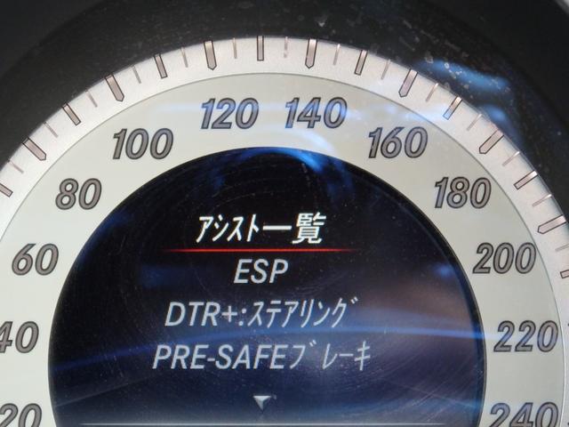 Ｅクラスステーションワゴン Ｅ２５０　ステーションワゴン　アバンギャルド　ＡＭＧスポーツＰＫＧ　２オーナー車　ＡＭＧ１８ＡＷ　ＡＭＧフルエアロ　ハーフレザー　ＨＤＤナビ　フルセグＴＶ　ＤＶＤ　ＢＴオーディオ　３６０°カメラ　ＰＴＳ　レーダーセーフティＰＫＧ（48枚目）