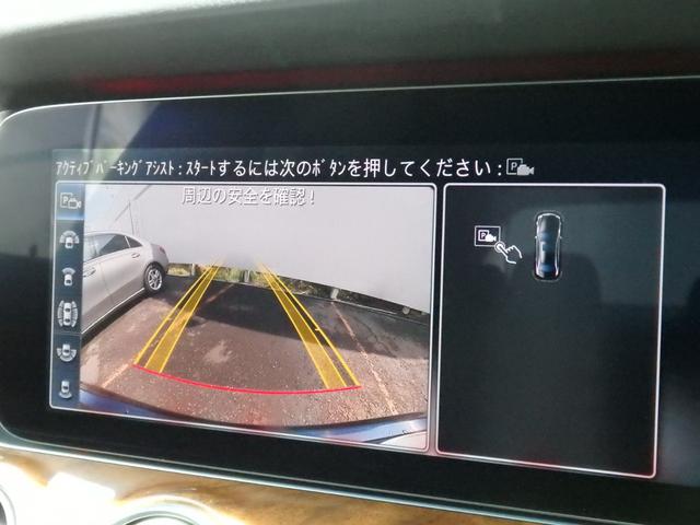 Ｅクラス Ｅ４００　４マチック　エクスクルーシブ　純正１８ＡＷ　ブラックレザーインテリア　ＨＤＤナビ　フルセグＴＶ　ＭＳＶ　３６０°カメラ　ＰＴＳ　アンビエントライト　ＥＴＣ　ＬＥＤヘッドライト　シートヒータ　ディーラー記録簿６枚　禁煙車（58枚目）