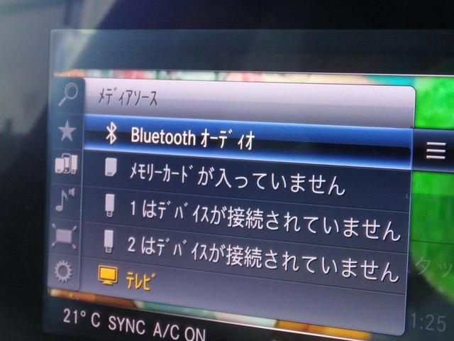 Ｅクラス Ｅ４００　４マチック　エクスクルーシブ　純正１８ＡＷ　ブラックレザーインテリア　ＨＤＤナビ　フルセグＴＶ　ＭＳＶ　３６０°カメラ　ＰＴＳ　アンビエントライト　ＥＴＣ　ＬＥＤヘッドライト　シートヒータ　ディーラー記録簿６枚　禁煙車（60枚目）