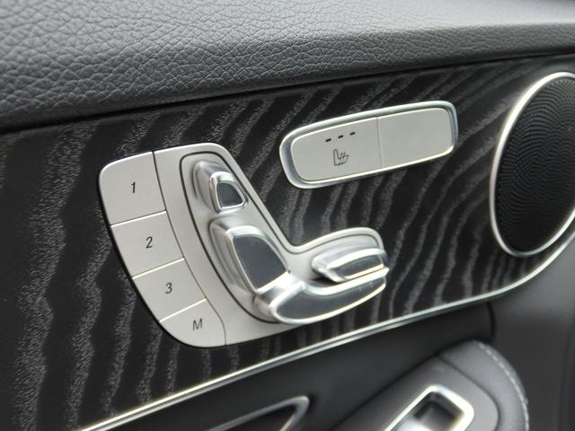 Ｃクラスステーションワゴン Ｃ２００ステーションワゴンアバンギャルドＡＭＧライン　後期モデル　ＡＭＧ１８ＡＷ　ＡＭＧフルエアロ　ブラックレザー　ＨＤＤナビ　フルセグＴＶ　ＵＳＢ　ＳＤ　ＢＴオーディオ　アップルカープレイ　Ｂカメラ　ＥＴＣ　ＬＥＤヘッドライト　アンビエントライト（47枚目）