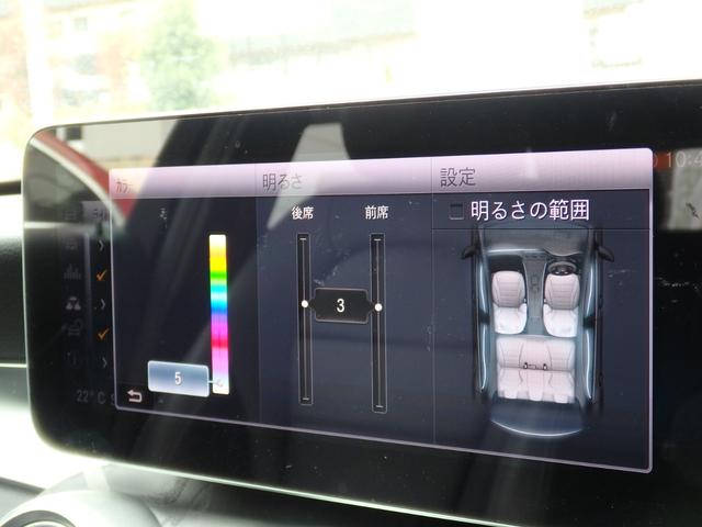 Ｃクラスステーションワゴン Ｃ２００ステーションワゴンアバンギャルドＡＭＧライン　後期モデル　ＡＭＧ１８ＡＷ　ＡＭＧフルエアロ　ブラックレザー　ＨＤＤナビ　フルセグＴＶ　ＵＳＢ　ＳＤ　ＢＴオーディオ　アップルカープレイ　Ｂカメラ　ＥＴＣ　ＬＥＤヘッドライト　アンビエントライト（58枚目）