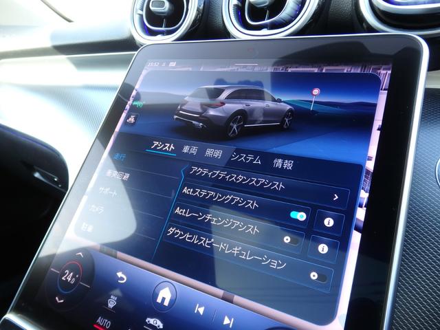 Ｃクラスオールテレイン Ｃ２２０ｄ　４マチック　オールテレイン　１オーナー車　ディーラー下取車　ＩＳＧ搭載モデル　純正１８ＡＷ　パノラマサンルーフ　ブラックレザーインテリア　ＨＤＤナビ　フルセグＴＶ　ＵＳＢ　ＢＴオーディオ　３６０°カメラ　ＰＴＳ　前後ドラレコ（65枚目）