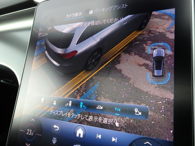 Ｃクラスオールテレイン Ｃ２２０ｄ　４マチック　オールテレイン　レザーエクスクルーシブＰＫＧ　純正１８ＡＷ　パノラマＳＲ　ブラックレザーインテリア　ＨＤＤナビ　フルセグＴＶ　ＵＳＢ　ＢＴオーディオ　アップルカープレイ　３６０°カメラ　ヘッドアップディスプレイ（61枚目）