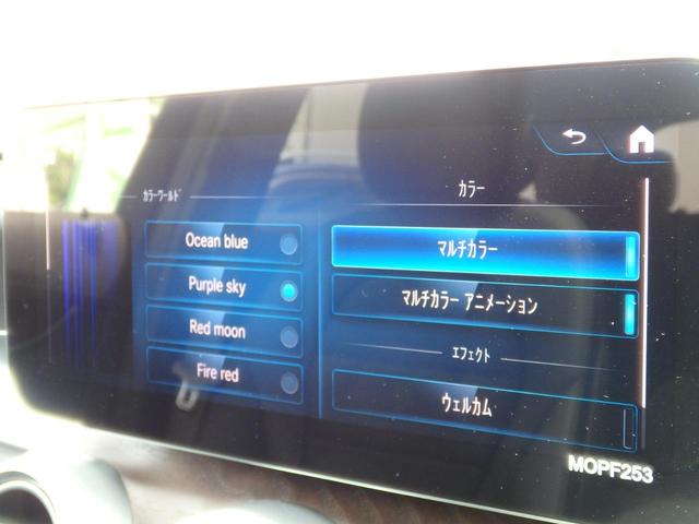 ＧＬＣ ＧＬＣ２２０ｄ　４マチック　純正１８インチＡＷパノラマＳＲ　ハーフレザーシート　フルセグＴＶ　３６０°カメラ　ＬＥＤヘッドライト　シートヒーター　メモリーパワーシート　レーダーセーフティＰＫＧ　パワーバックドア（58枚目）