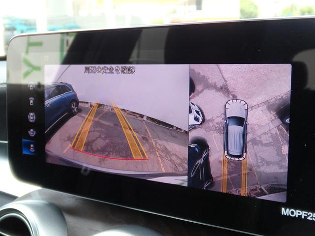 ＧＬＣ ＧＬＣ２２０ｄ　４マチック　純正１８インチＡＷパノラマＳＲ　ハーフレザーシート　フルセグＴＶ　３６０°カメラ　ＬＥＤヘッドライト　シートヒーター　メモリーパワーシート　レーダーセーフティＰＫＧ　パワーバックドア（59枚目）
