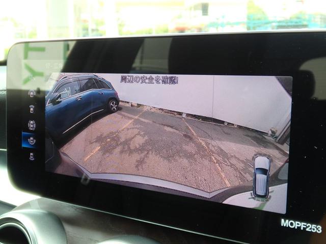 ＧＬＣ ＧＬＣ２２０ｄ　４マチック　純正１８インチＡＷパノラマＳＲ　ハーフレザーシート　フルセグＴＶ　３６０°カメラ　ＬＥＤヘッドライト　シートヒーター　メモリーパワーシート　レーダーセーフティＰＫＧ　パワーバックドア（60枚目）