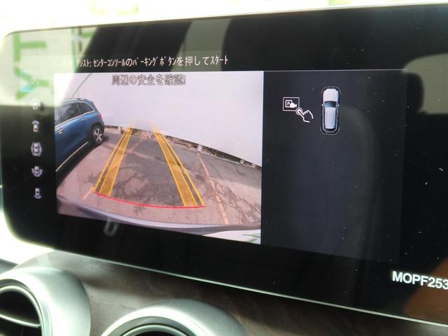 ＧＬＣ ＧＬＣ２２０ｄ　４マチック　純正１８インチＡＷパノラマＳＲ　ハーフレザーシート　フルセグＴＶ　３６０°カメラ　ＬＥＤヘッドライト　シートヒーター　メモリーパワーシート　レーダーセーフティＰＫＧ　パワーバックドア（63枚目）