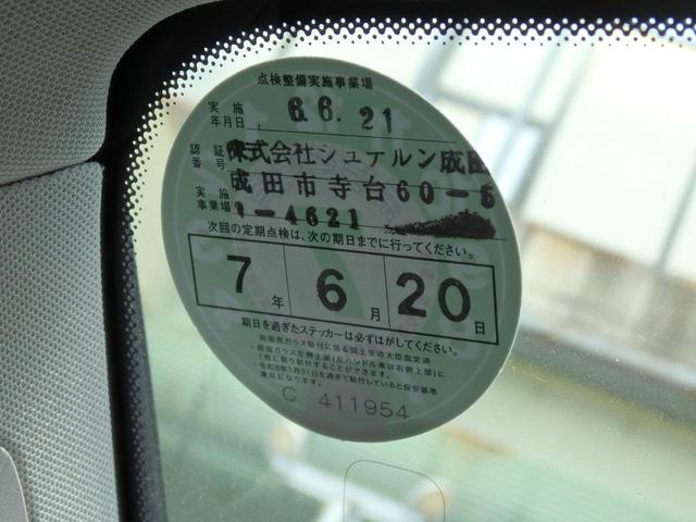 ＧＬＣ ＧＬＣ２２０ｄ　４マチック　純正１８インチＡＷパノラマＳＲ　ハーフレザーシート　フルセグＴＶ　３６０°カメラ　ＬＥＤヘッドライト　シートヒーター　メモリーパワーシート　レーダーセーフティＰＫＧ　パワーバックドア（68枚目）