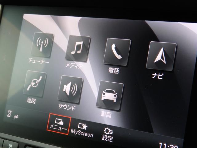 マカン マカンＳ　エウルスポーツフルエアロ　エウルスポーツ２２ＡＷ　ローサス　ハーフレザーシート　ＰＣＭナビ　フルセグＴＶ　ＭＳＶ　Ｂカメラ　パークセンサー　ポルシェエントリードライブ　ＥＴＣ　メモリーパワーシート（57枚目）