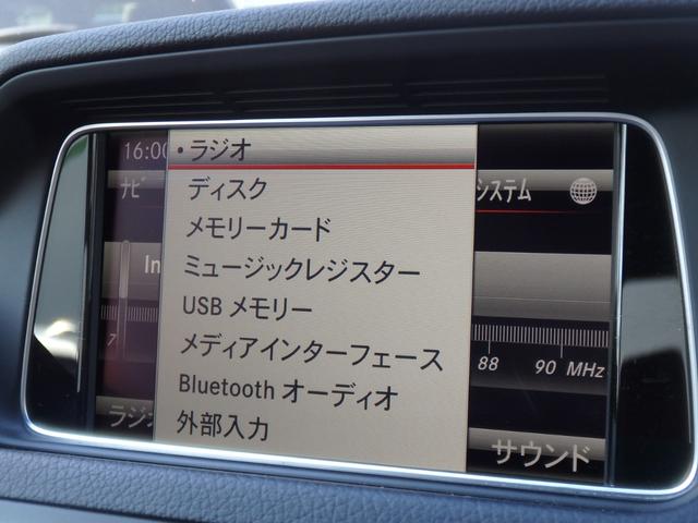 Ｅクラス Ｅ２５０クーペ　ＡＭＧスポーツＰＫＧ　後期型　ＡＭＧ１８ＡＷ　ＡＭＧフルエアロ　レッドレザーインテリア　ＨＤＤナビ　フルセグＴＶ　ＭＳＶ　３６０°カメラ　ＰＴＳ　ＥＴＣ　ＬＥＤヘッドライト　シートヒーター（51枚目）
