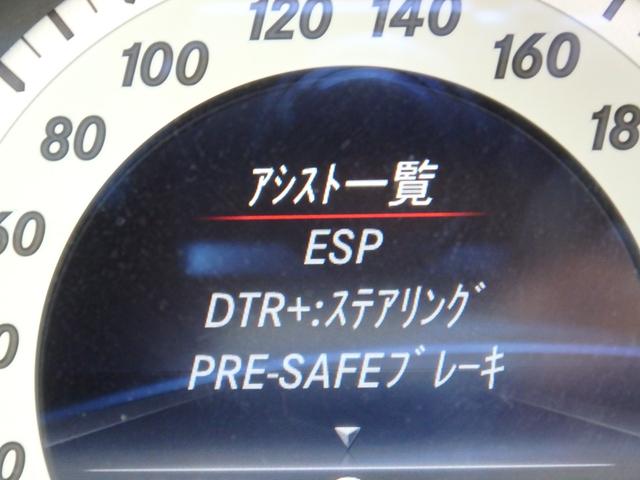 Ｅクラス Ｅ２２０ブルーテック　アバンギャルド　ＡＭＧスポーツＰＫＧ　ＡＭＧ１８ＡＷ　ＡＭＧフルエアロ　ハーフレザーシート　ＨＤＤナビ　フルセグＴＶ　ＣＤ　ＤＶＤ　ＢＴオーディオ　Ｂカメラ　ＰＴＳ　ＥＴＣ　ＬＥＤヘッドライト　パドルシフト（46枚目）