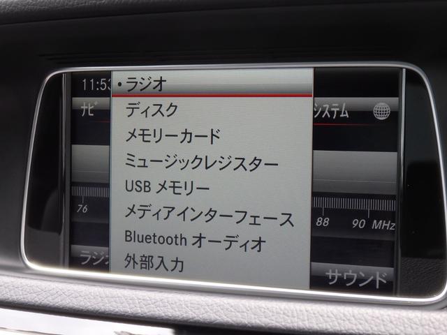 Ｅクラス Ｅ２２０ブルーテック　アバンギャルド　ＡＭＧスポーツＰＫＧ　ＡＭＧ１８ＡＷ　ＡＭＧフルエアロ　ハーフレザーシート　ＨＤＤナビ　フルセグＴＶ　ＣＤ　ＤＶＤ　ＢＴオーディオ　Ｂカメラ　ＰＴＳ　ＥＴＣ　ＬＥＤヘッドライト　パドルシフト（51枚目）