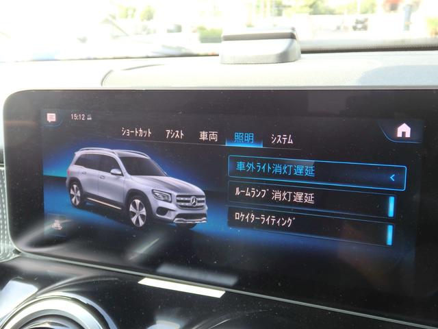 ＧＬＢ ＧＬＢ２００ｄ　法人１オーナー車　ディーラー下取車　純正１８ＡＷ　ハーフレザー　ＨＤＤナビ　フルセグＴＶ３６０°カメラ　ＰＴＳ　ＥＴＣ　ＬＥＤヘッドライト　シートヒーター　メモリーパワーシート　レーダーセーフティ（31枚目）